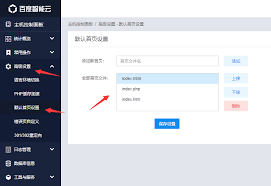 域名后的index.aspx：深入理解网页入口的奥秘