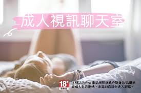 直播界尺度大比拼：探索免费平台中的热门之选！