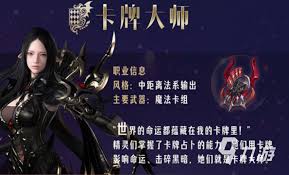 命运方舟：卡牌大师攻略，解锁抓人眼球的制胜玩法！