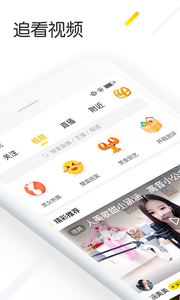 追看视频极速版APP