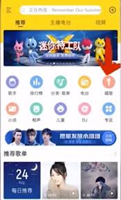 酷我音乐K歌秘籍：解锁你的音乐唱将潜能