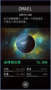 OPUS地球计划：多重结局下的希望与牺牲之深度剖析