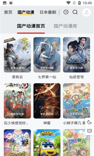 梓铭动漫 手机版