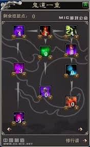 仙鬼道极致加点攻略，解锁无限灭魂秒杀流！