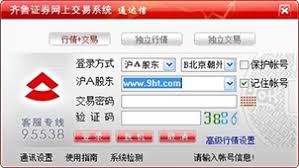 齐鲁证券通达信：能否实现隔夜委托交易？