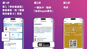 大地影院APP会员卡添加步骤指南