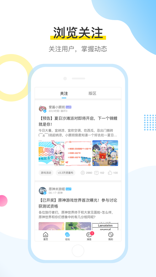 米哈游通行证app