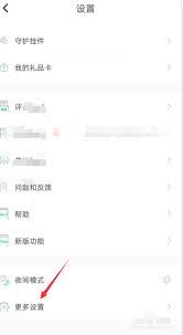 Soul账号两次注销后永久封禁？了解如何避免失去你的社交圈！