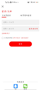 追剧影视大全app免费版