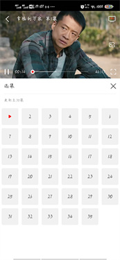 追剧影视大全app免费版