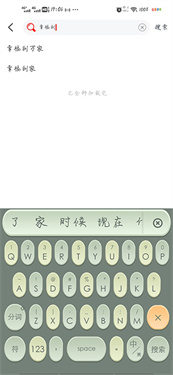 追剧影视大全app免费版