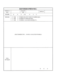 穷大学生赵飞擎奇幻穿越之旅：改写命运的小说