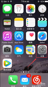 一键提升！苹果手机通话质量增强设置秘籍，让沟通更清晰