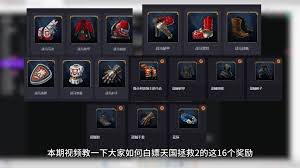 天国拯救2夜行侠必备：顶级夜行衣套装搭配秘籍大！