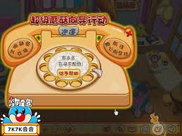 摩尔庄园：超级向导巡逻任务改编攻略