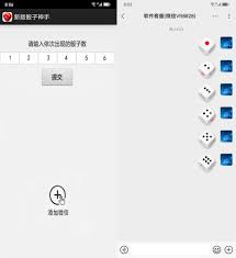 微信隐藏玩法一键摇骰子，趣味互动新升级！