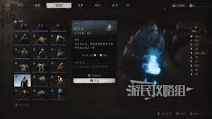 黑神话悟空：夜叉奴震撼图鉴，解锁神秘角色背后的传奇故事！