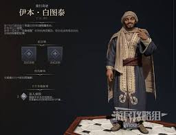 文明7游戏攻略：开拓圣女自由斗士成就高效达成策略