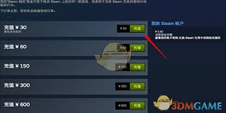 Steam平台微信支付教程：如何轻松使用微信支付购买游戏