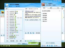 YY多开器歪歪保镖v2.6通用版高效下载指南