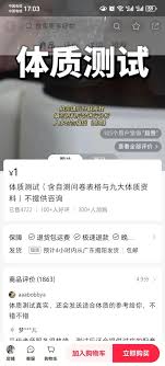小红书专业号白名单开通全攻略！