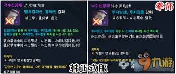 剑灵盖世神功八卦牌获取与属性详解