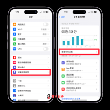 上次使用手机时间，如何透视你的数字生活活跃度？