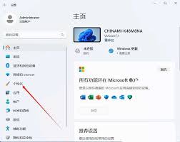 Win11设置壁纸自动更换教程：轻松打造动态桌面背景
