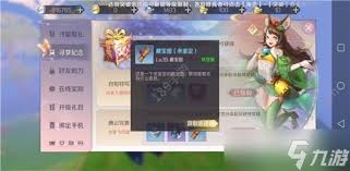 完美国际藏宝图寻宝攻略：高效获取与任务玩法全解析