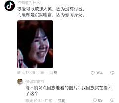 2025年解读“男默女笑”网络热梗起源与含义