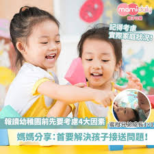 ！蜜宝妈妈惊人家庭背景，引发无数网友好奇点击！