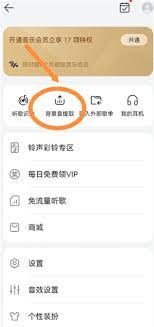 华为手机来电音乐壁纸一键换新，打造个性化炫酷来电界面