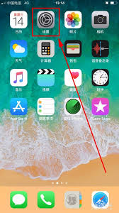 ！苹果8悬浮球高效设置指南，一键提升操作便捷性！