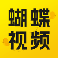 蝴蝶视频APP