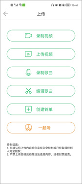 铃声多多官方版下载v8.9.65.0