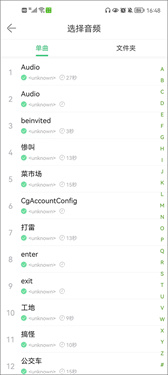 铃声多多官方版下载v8.9.65.0