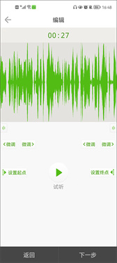 铃声多多官方版下载v8.9.65.0