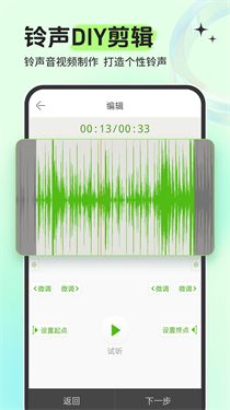 铃声多多官方版下载v8.9.65.0