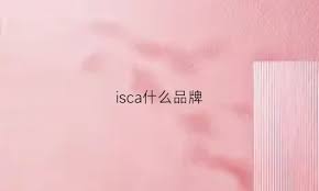 ISNAS：探索源自神秘之地的时尚潮流品