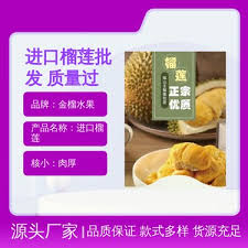 蜜宝火龙果：营养满载，美味与健康的超级水果之选