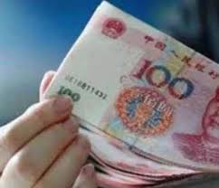 一吨现金对应的人民币金额是多少
