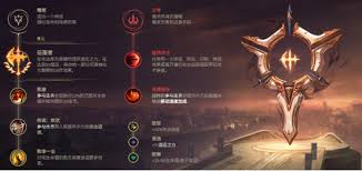 LOL2023皎月符文终极攻略：最新天赋加点推荐，助你征服战场！