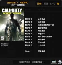 解锁使命召唤4终极秘籍，游戏通关快人一步秘籍大全！