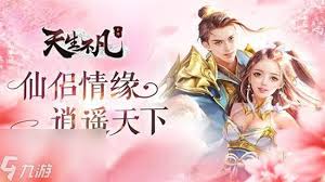 仙侣情缘手游：解锁独家染色秘籍，打造独一无二的炫彩角色吸引眼球！
