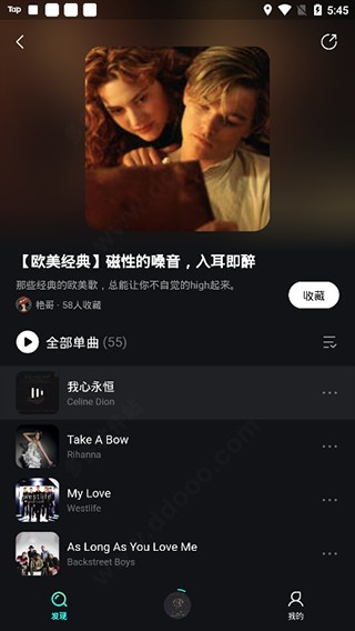 波点音乐app官方版