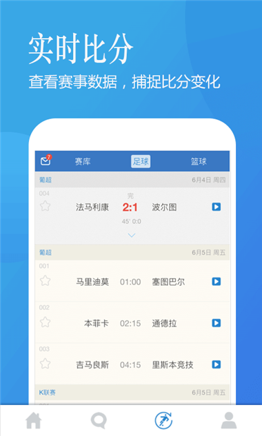 澳客app手机版