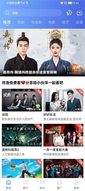 火焰视频app官方