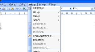 Word文档中轻松绘制连续线段的绝妙技巧
