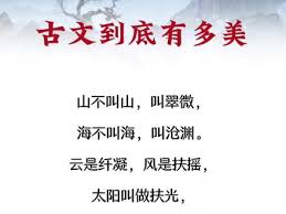 云为何被赋予“仙凝”之美名？