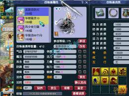 梦幻西游九黎城顶尖装备搭配攻略，助你称霸服务器！